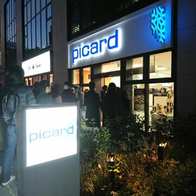 picardと宅配と乗りものニュースの話