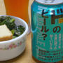 ドのビール