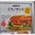 ドトール☆豆腐ハンバーグ入り＜店舗限定＞ミラノサンドが斬新！