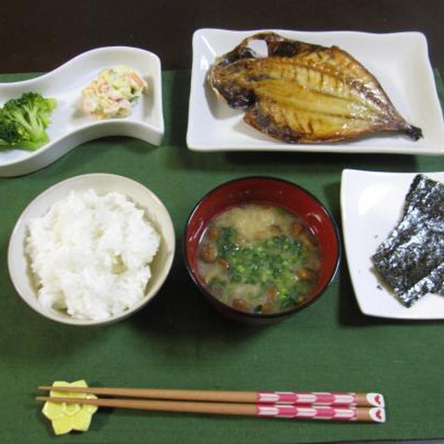 朝カフェレシピ　私らしく『鯵の開きセット』＆『コーヒー』