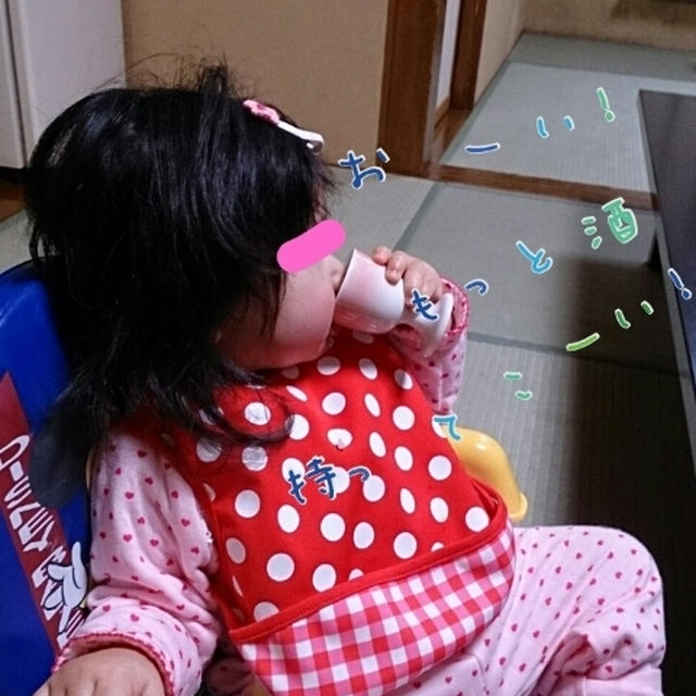ごちそうさま♪