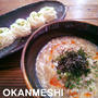 ふわとろ玉子スープのつけ素麺