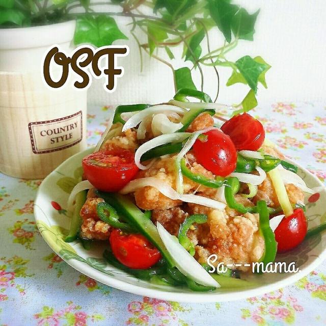 Osf かんたん酢で 野菜たっぷり唐揚げマリネ By Nicoさん レシピブログ 料理ブログのレシピ満載