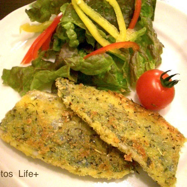 鯵の香草パン粉焼き