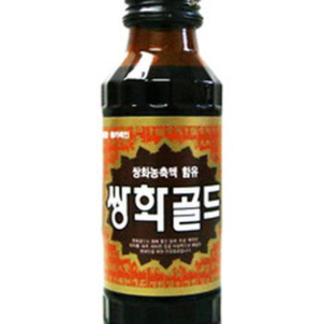 健康飲料サンファゴールド