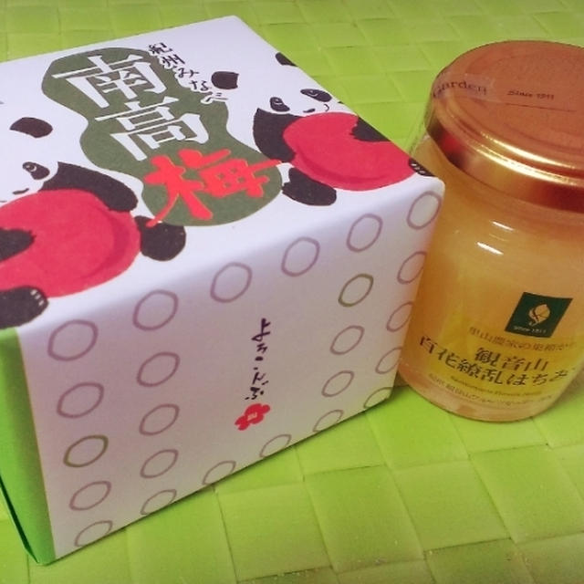 ＊アドベンチャーワールド〈お土産編〉＊