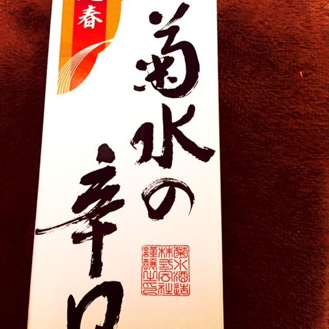 彼女からのプレゼント