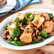 ボリューム満点♪節約おかず 【厚揚げとピーマンの肉味噌炒め】#節約