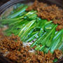 ラーメンスープで作る時限味変式台湾カレーもつ鍋