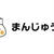 【初心者向け！献立付き】忙しい１週間でも自炊を無理なく続けたい！平日５日間の献立、作り置き、下ごしらえ