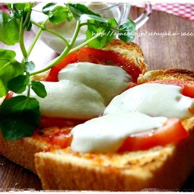 朝食レシピ♪モッツァレラチーズのトマトースト(*´∀｀*)
