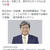 野党共闘など出来るかよ💢