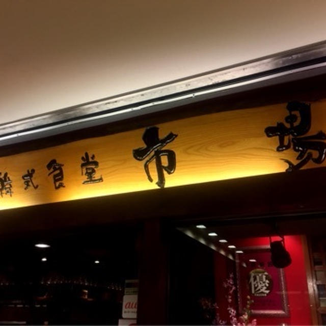 ランチ　韓国料理