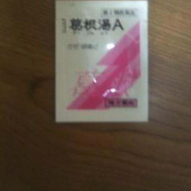 なんとか(^_^;)