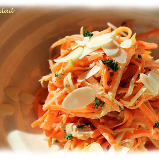 vol.3   Carrot  Salad