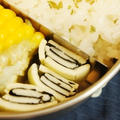 世紀末弁当救世主、チーズの梅海苔巻き、とうもろこしを茹でただけ……弁当…… by 酔いどれんぬさん