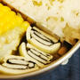 世紀末弁当救世主、チーズの梅海苔巻き、とうもろこしを茹でただけ……弁当……