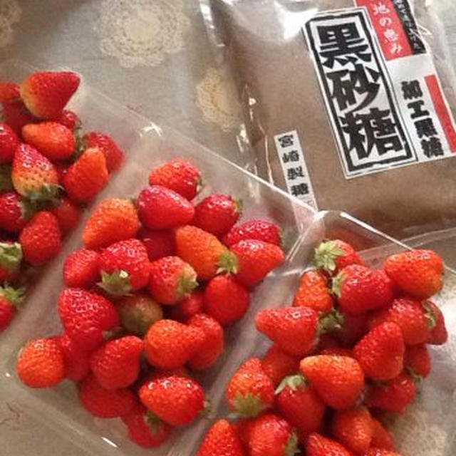 今年もいちご黒糖ジャムの季節