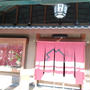 そうだ京都、行こう。＠ 河原町散歩