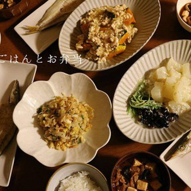 1/13　かますの一夜干し献立