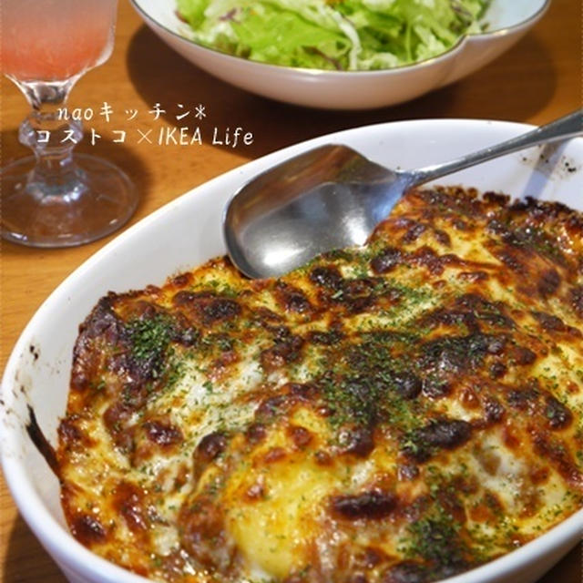 コストコクッキング*ラビオリラザニア
