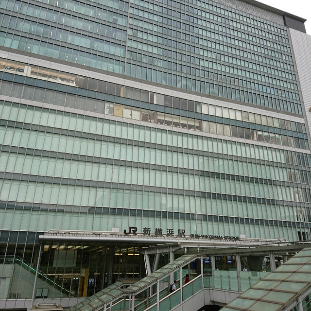 ＊新横浜籠り＊