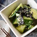 【レシピ・作り置き・副菜・動画】切り方で美味しくなる！きゅうりと大葉の海苔ナムル