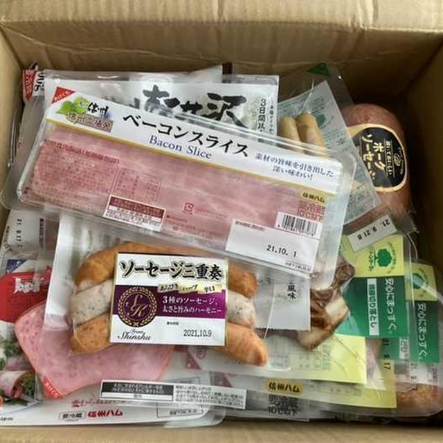 ネタバレ！新しくなった訳ありお楽しみセット（信州ハム公式オンラインショップ）