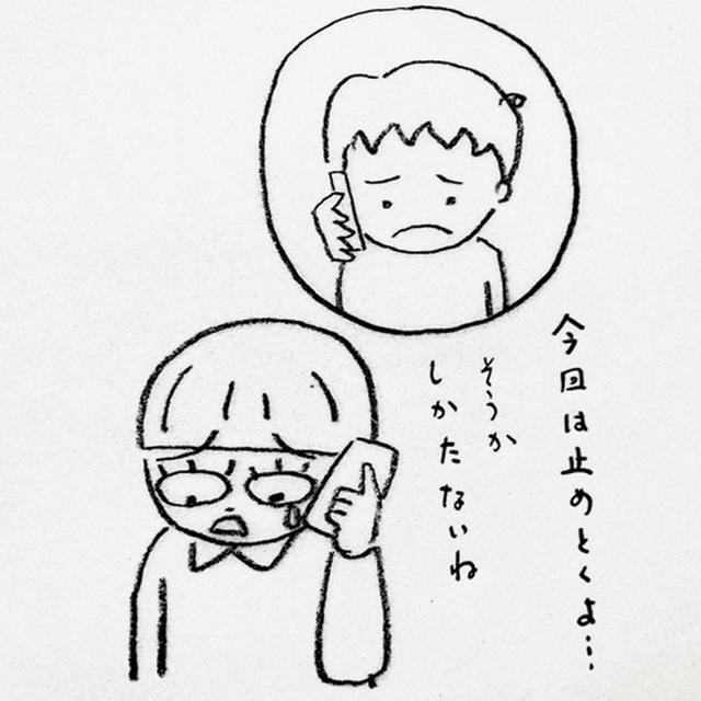 コロナで帰省できなかった息子