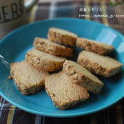 余ったスライスチーズで作る、「チーズクッキー」がメチャ旨いです！