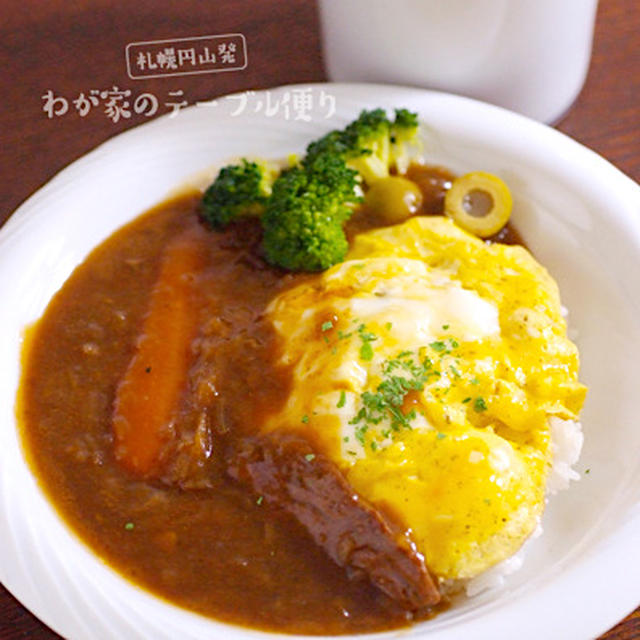 ステーキ用のお肉が安かったらコレ♪ビーフシチュー