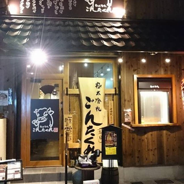 素敵な方との出会い