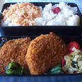 メンチカツ弁当