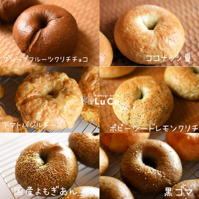 8月のベーグル、焼き菓子便のご案内です！