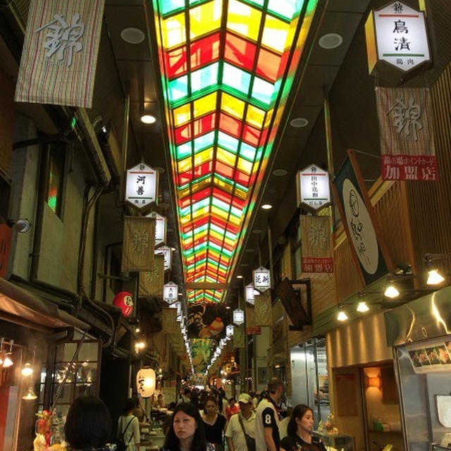 ◆京都旅行【錦市場～花見小路～八坂神社】13♪～我が家の夏休み♪