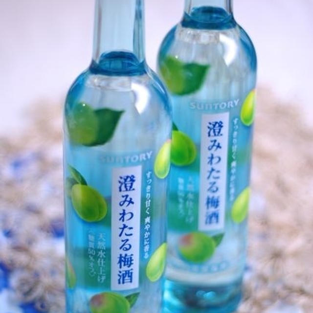 澄みわたる梅酒と楽しむ味わい絶品レシピ♪お友達とのパーティーにも♡