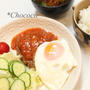 目玉焼きのっけトマトソースハンバーグ