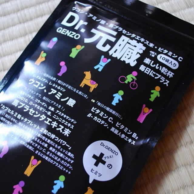 Dr.元臓