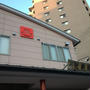 駅近温泉＆グルメ＆滞在
