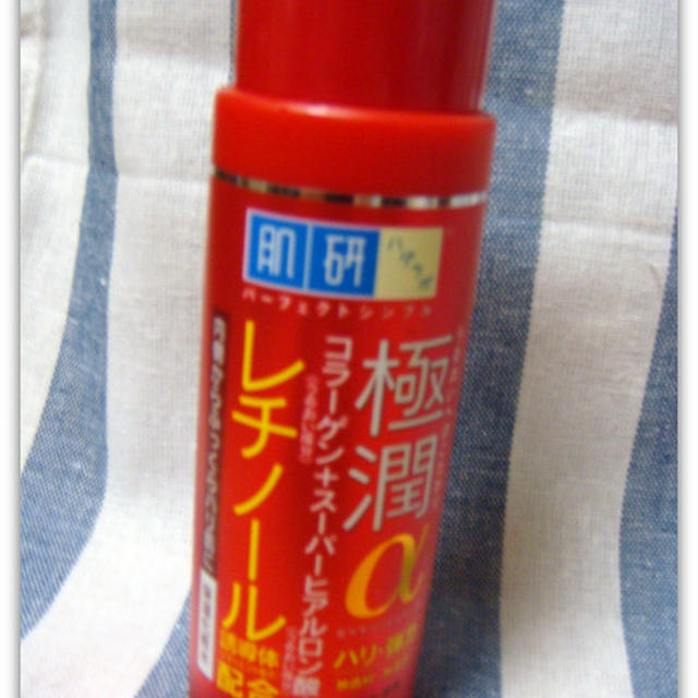 お手軽コスメ
