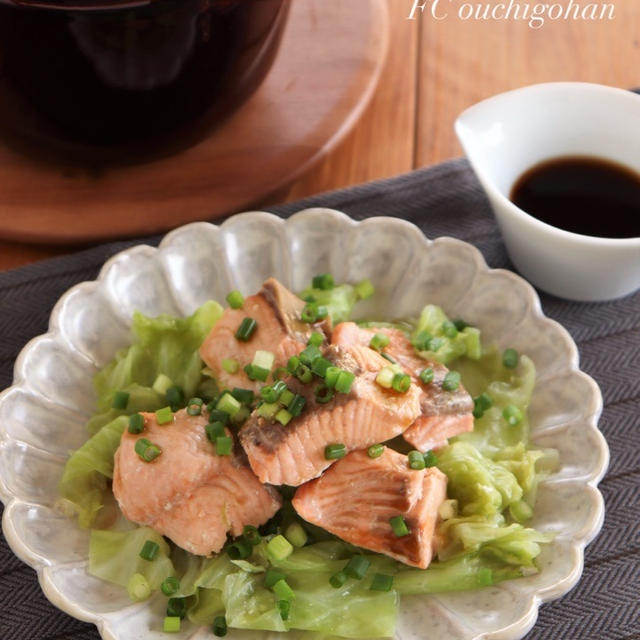 STAUBで♡鮭とキャベツの蒸し煮