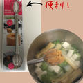 使えるキッチン雑貨
