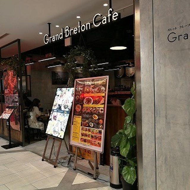ガレットでも肉でもなんでもござれ＠Grand Breton Cafe（秋葉原）