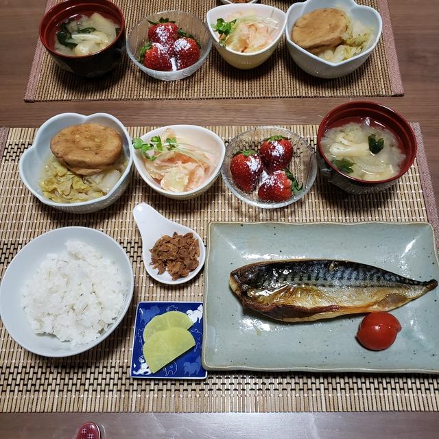 365日の献立　１月１７日