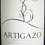スペインの美味しいワイン　Artigazo Edicion Limitada 2007
