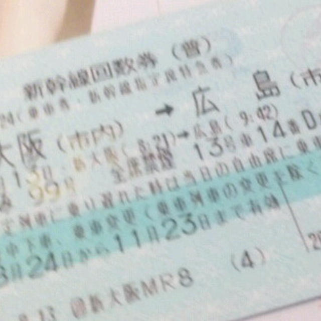 行ってきます！