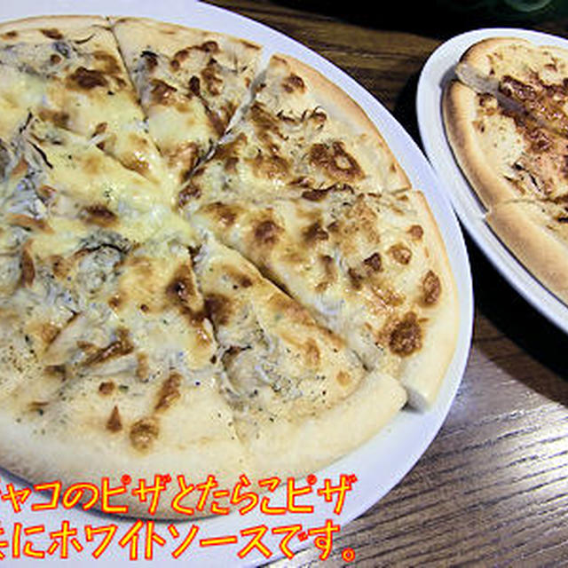 パスタ♪pizza♪鮭♪
