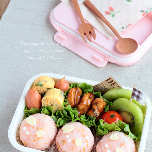 園弁★花吹雪おにぎりのお弁当～女の子のお弁当～