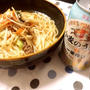 簡単ご飯