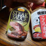 とびっこカルボナーラと鯛茶漬け♪